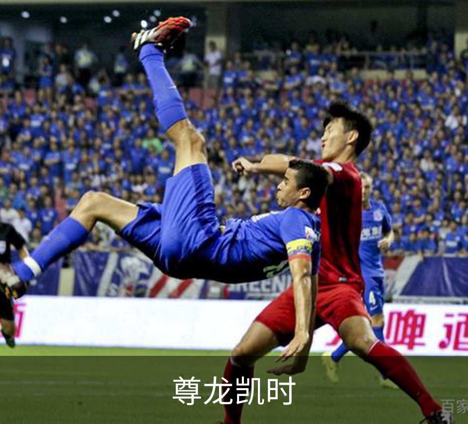 尊龙凯时简介